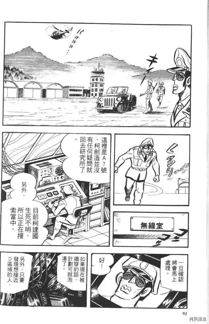 第94页