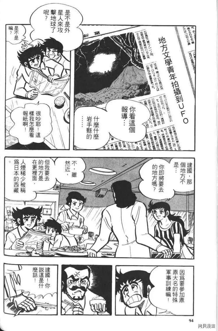 第96页