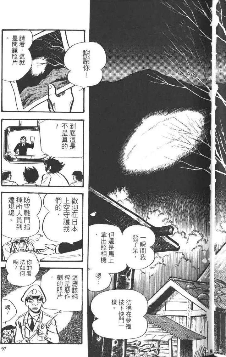 第99页