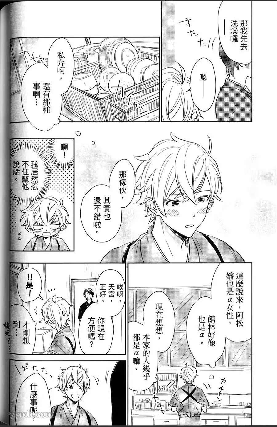 第103页