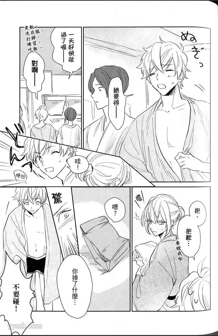 第110页