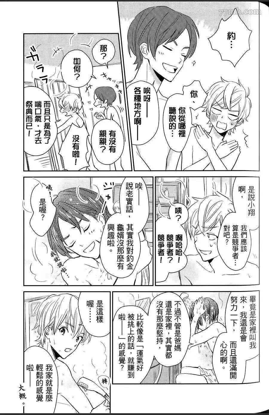 第112页