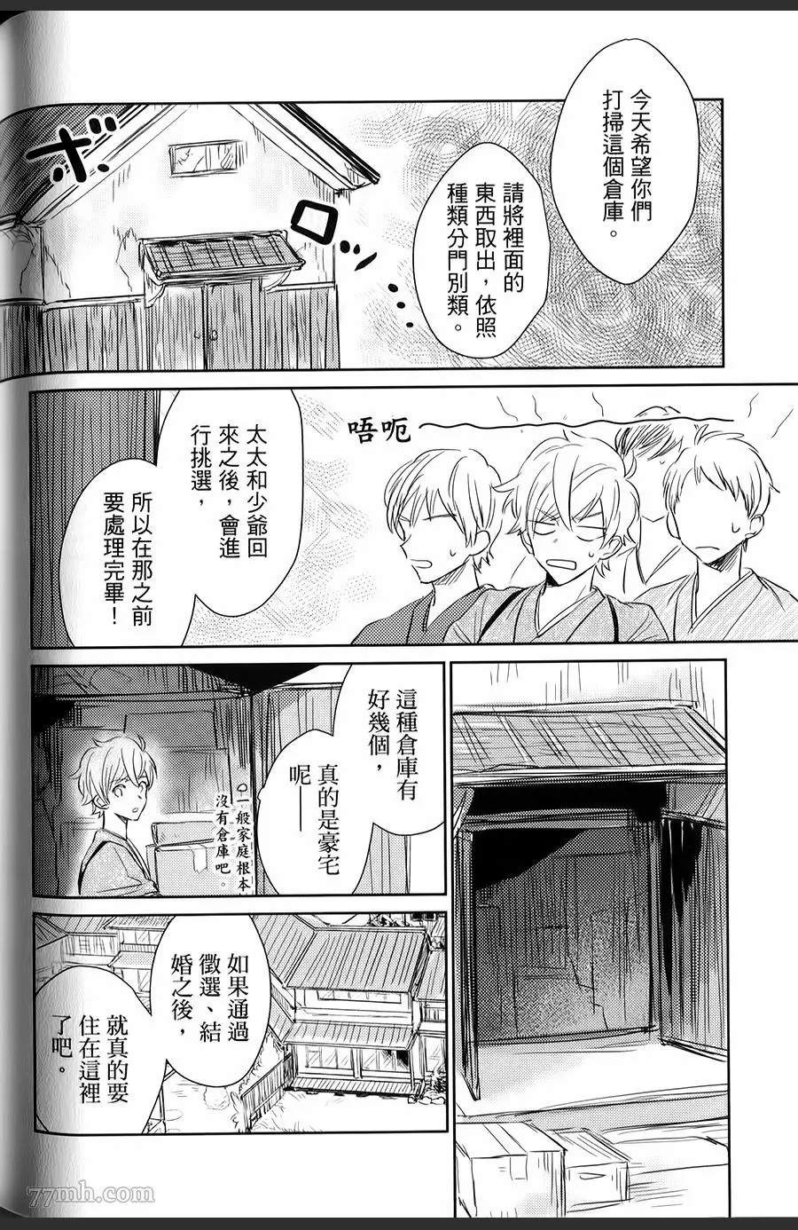 第115页