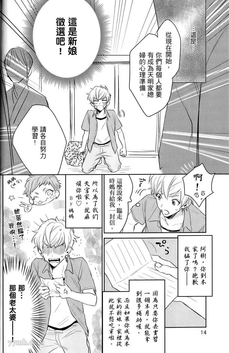 第13页