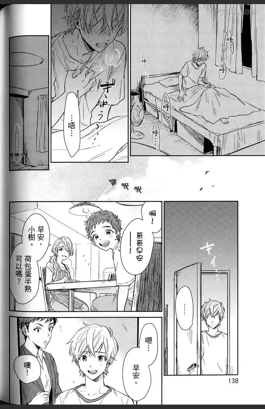 第137页