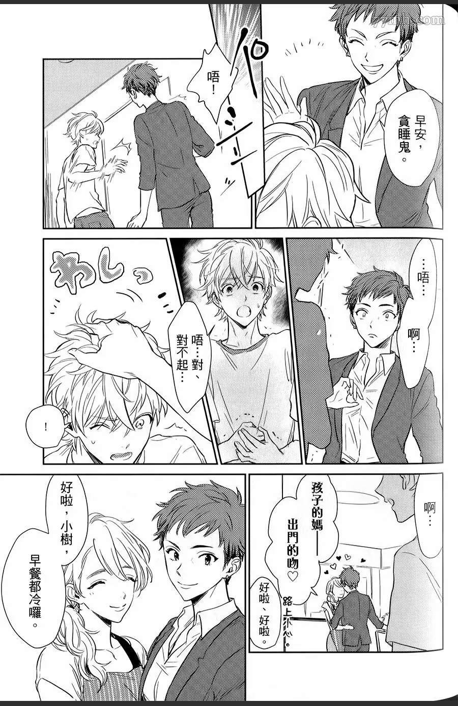 第138页
