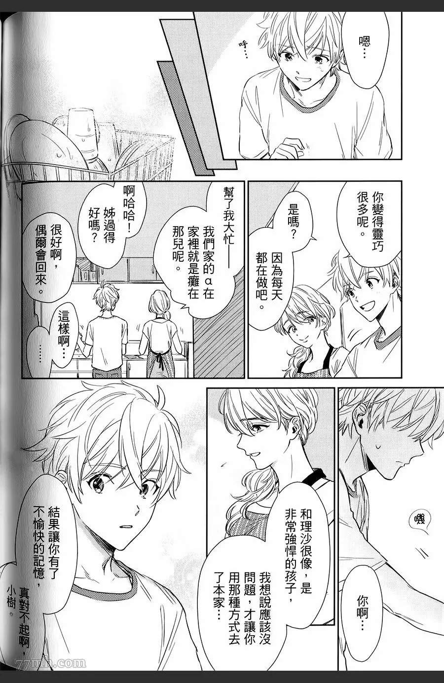 第139页