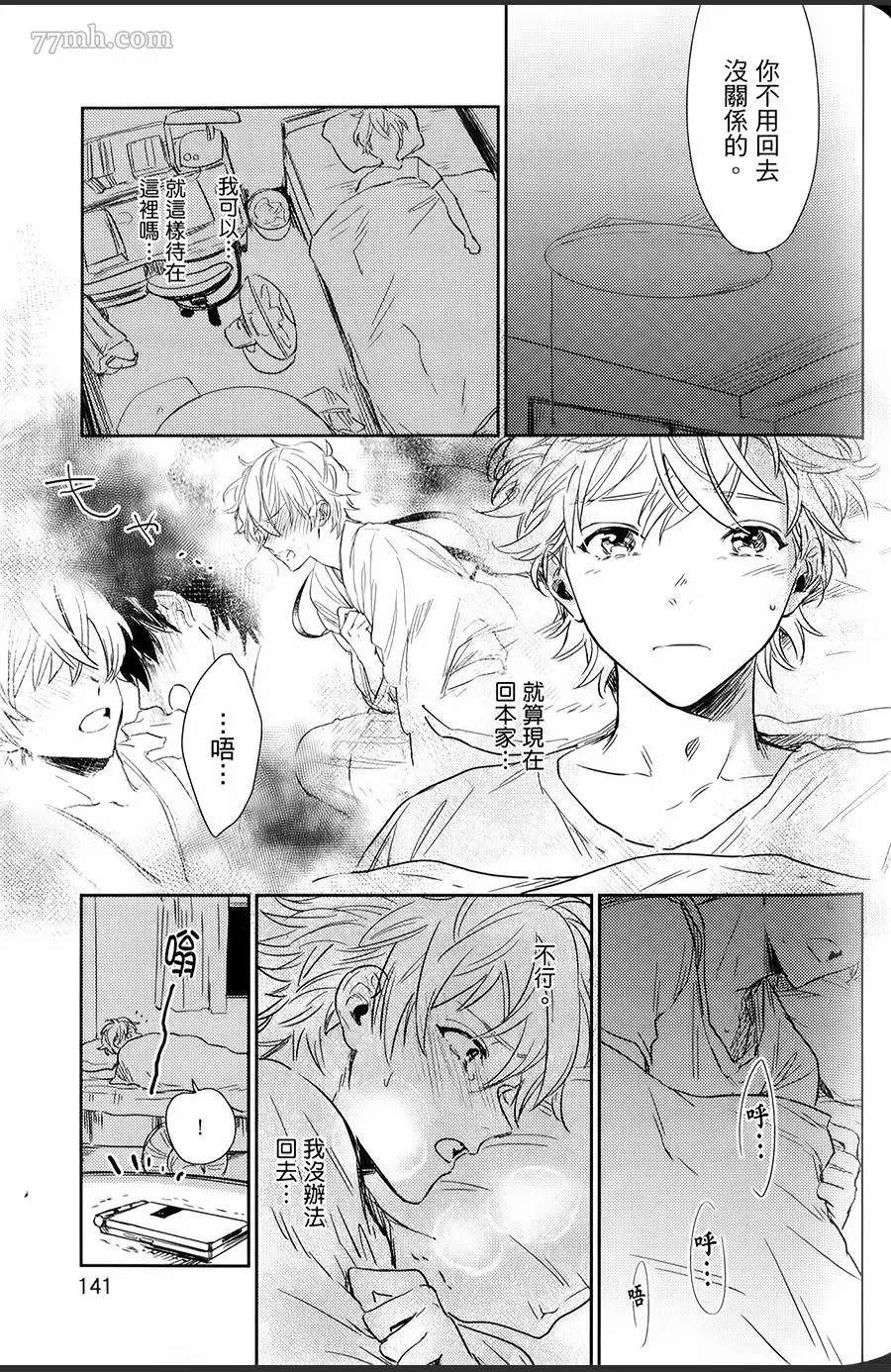 第140页