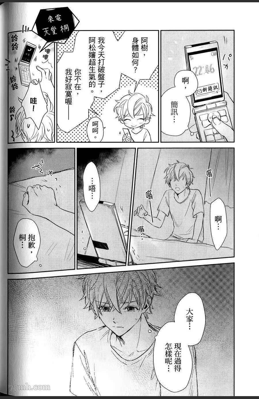 第141页