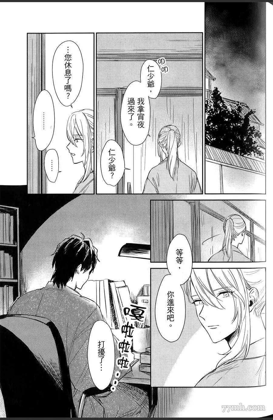 第142页
