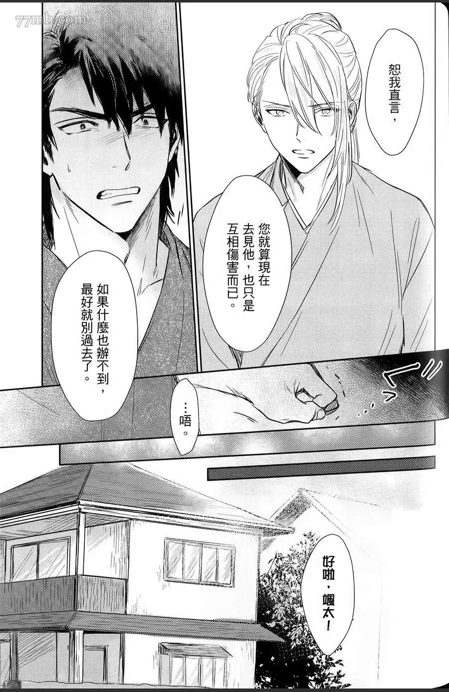 第144页