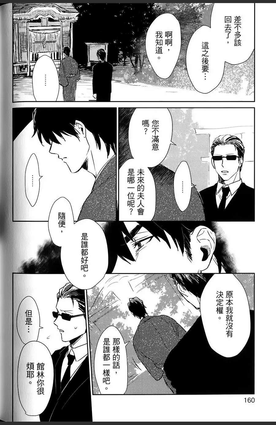 第159页