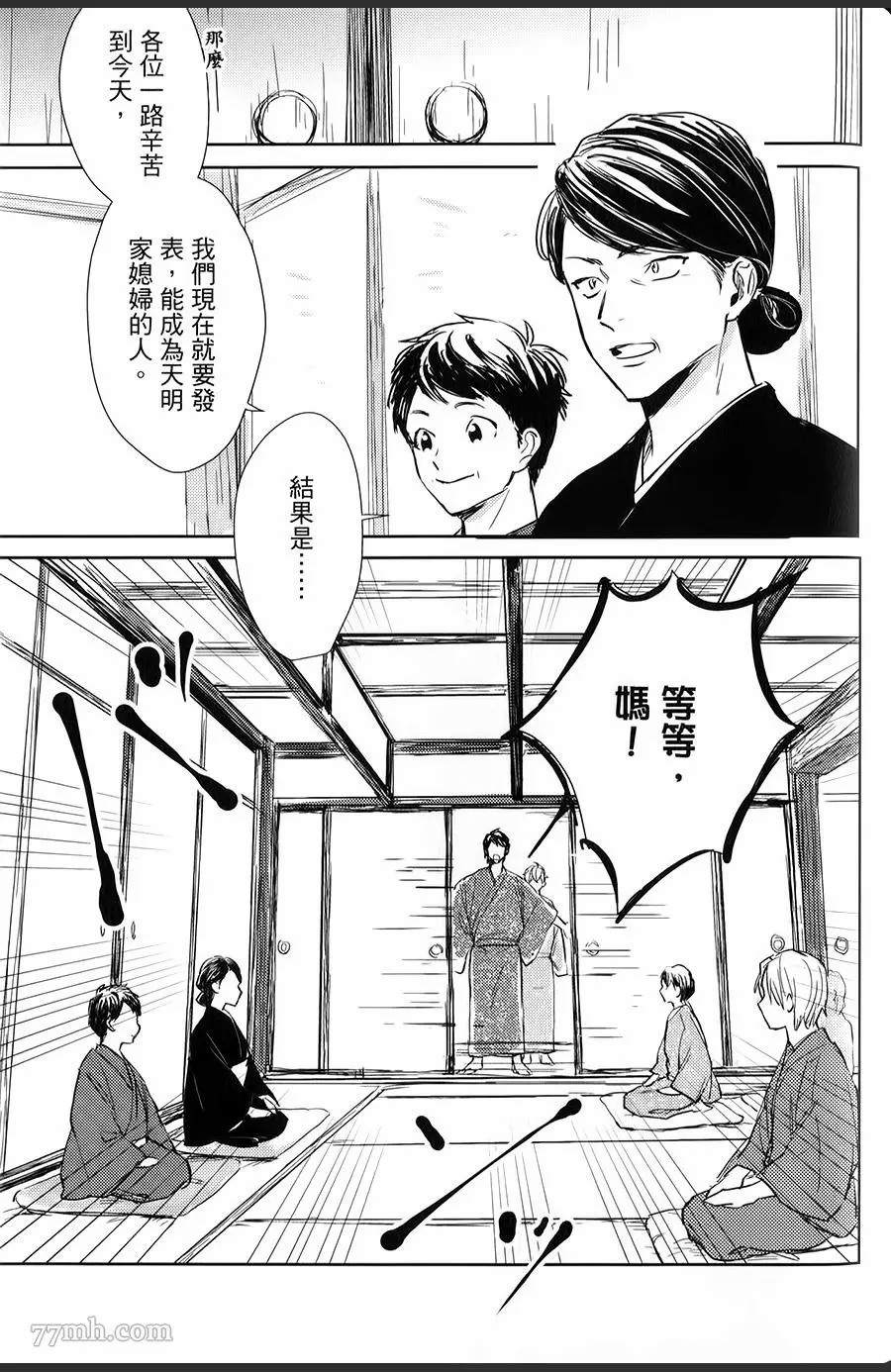 第172页