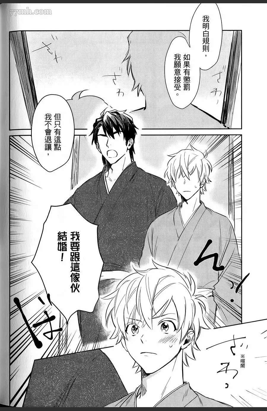 第173页