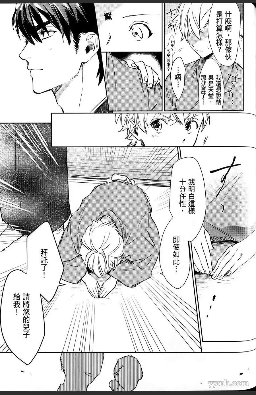 第174页