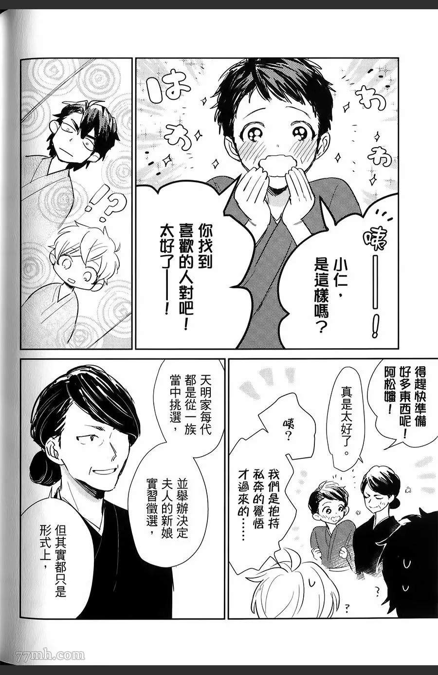 第175页