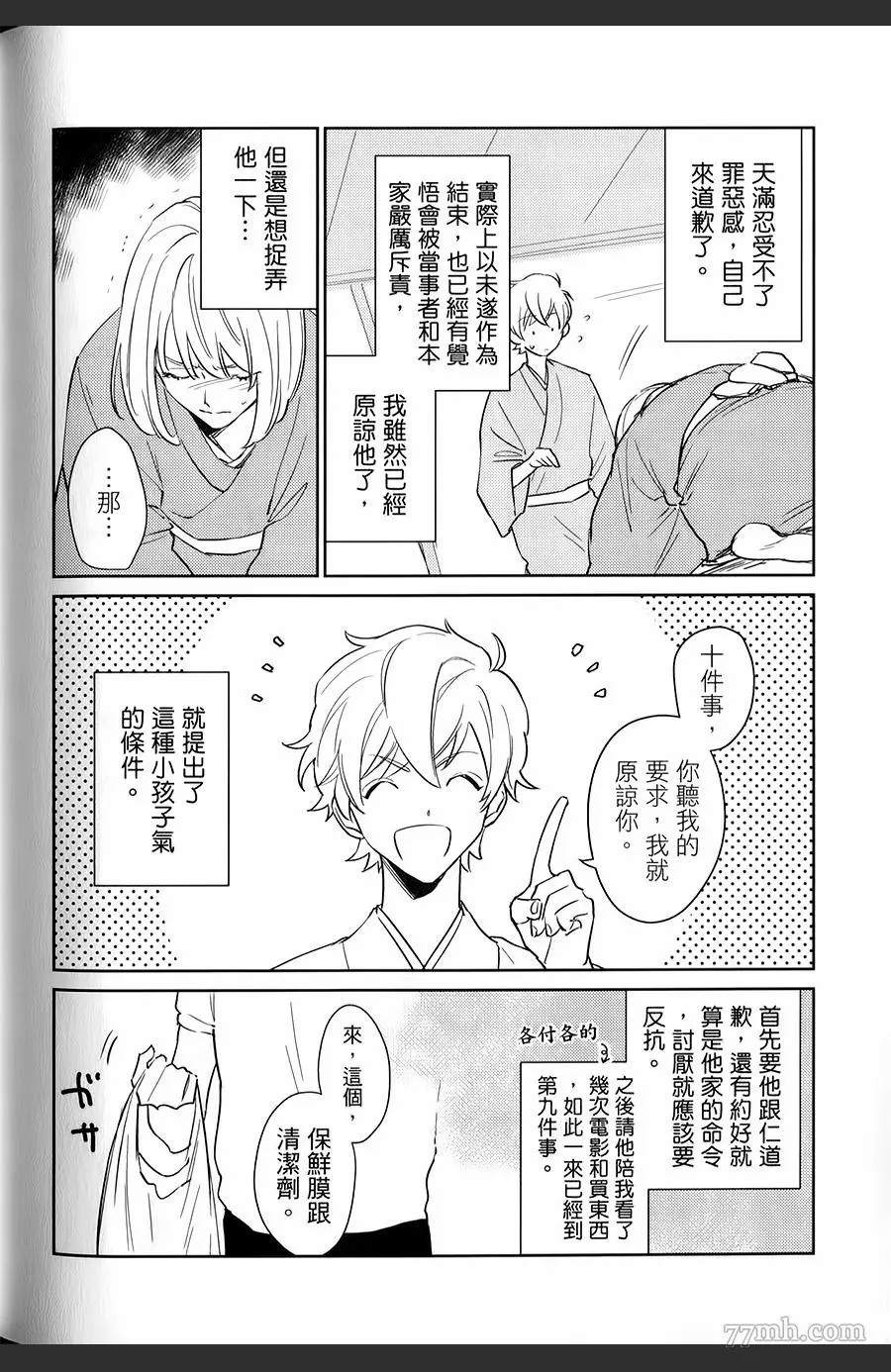 第183页