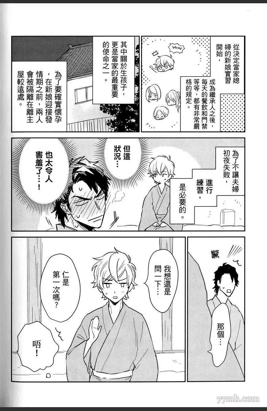 第189页
