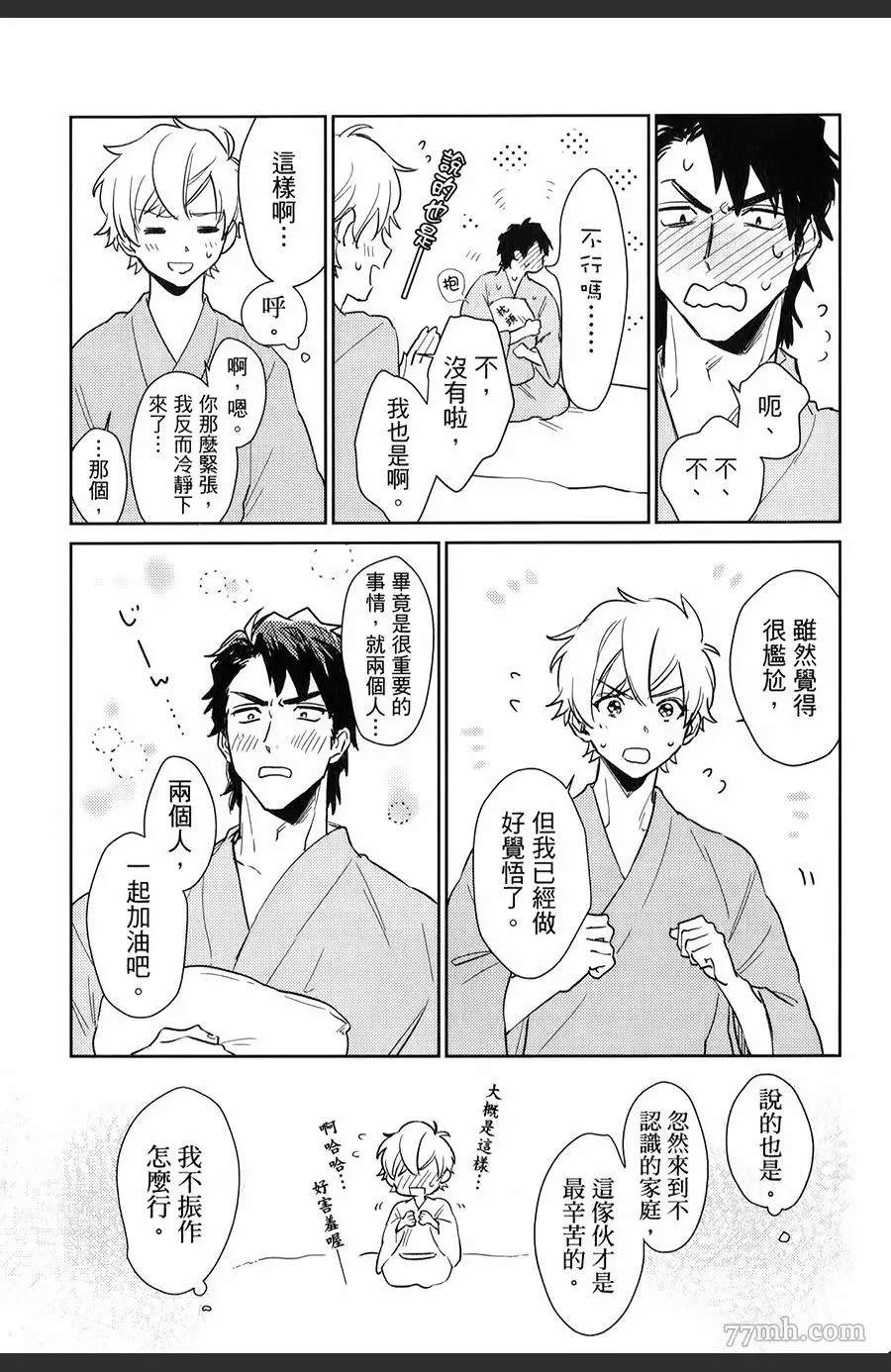 第190页
