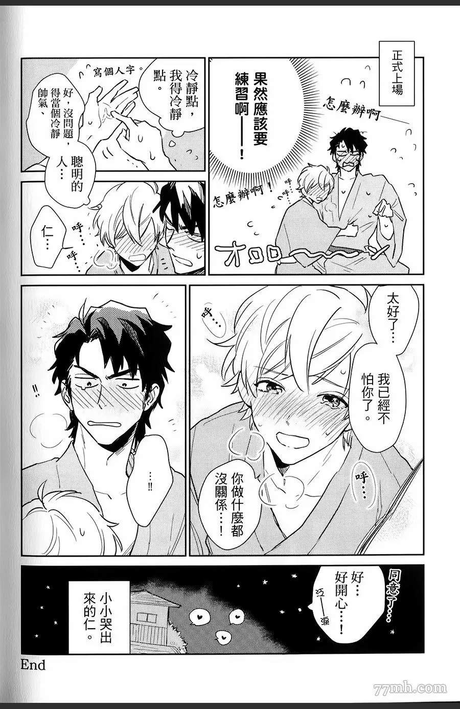 第195页
