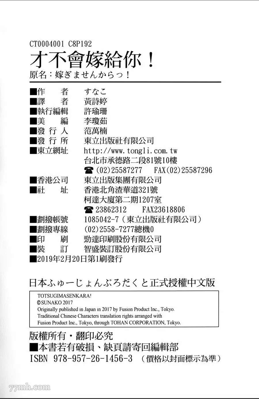第199页