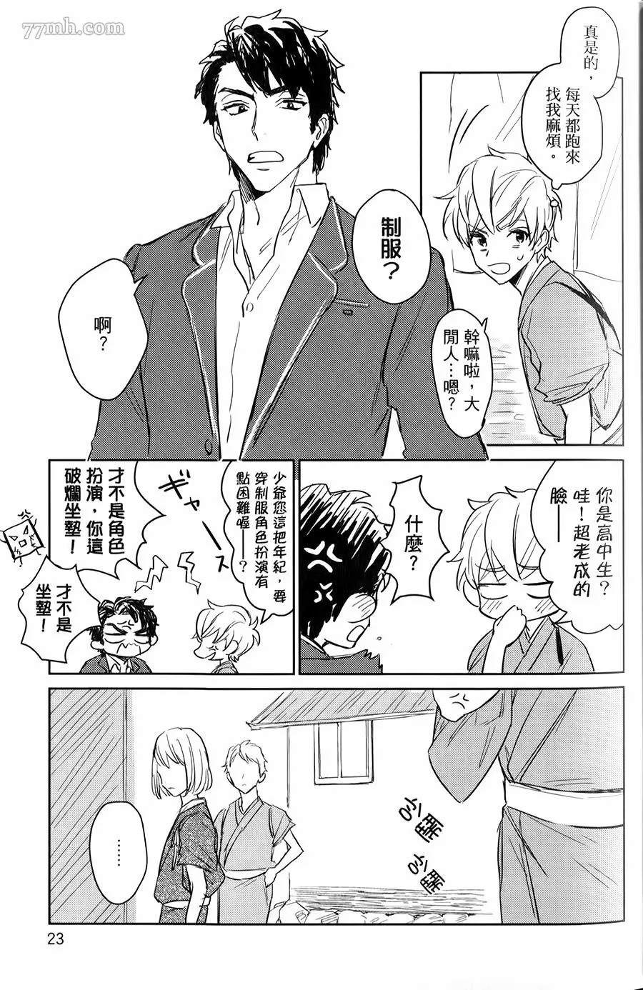 第22页