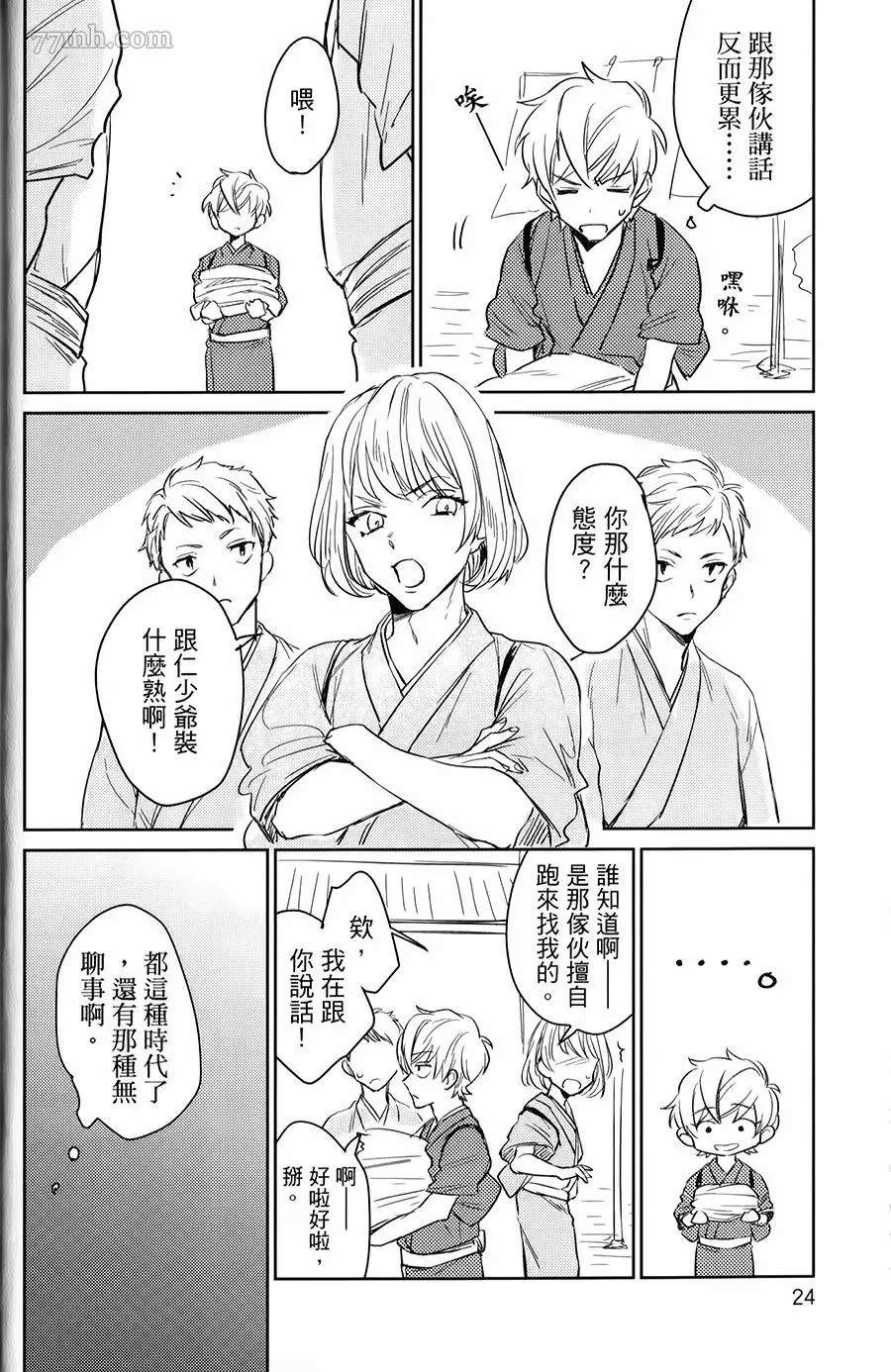 第23页