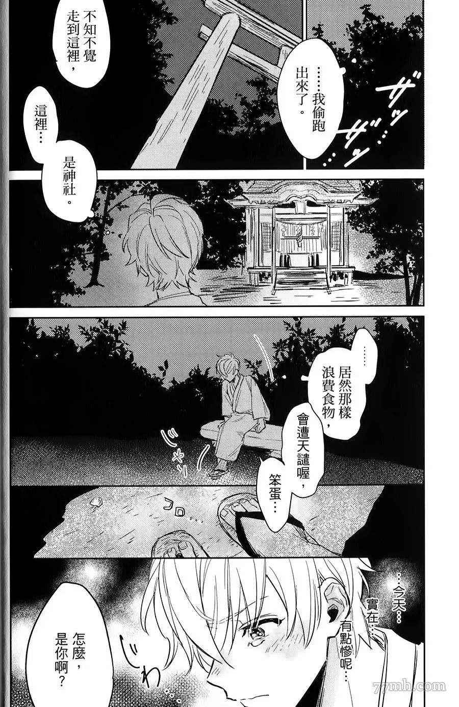 第31页