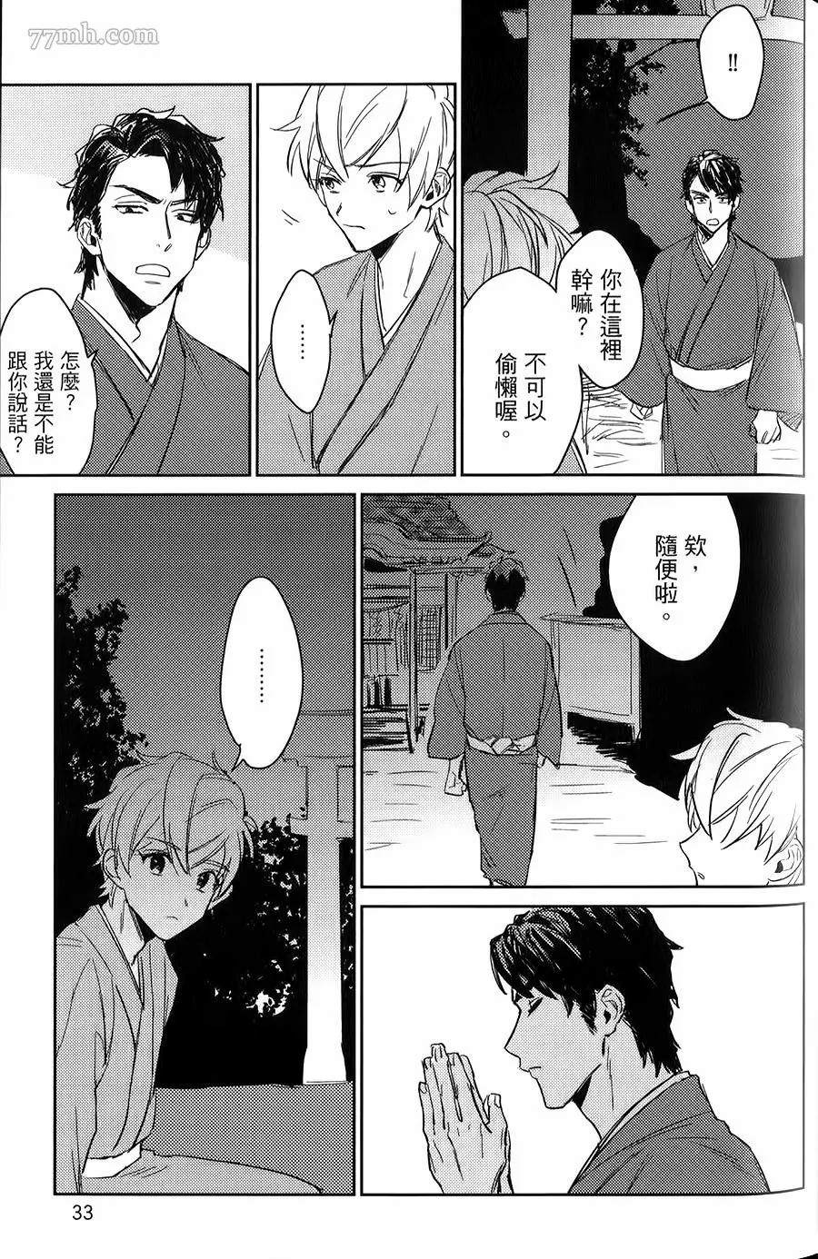 第32页