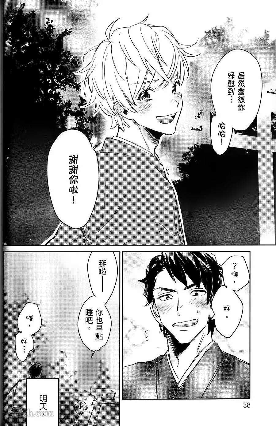 第37页