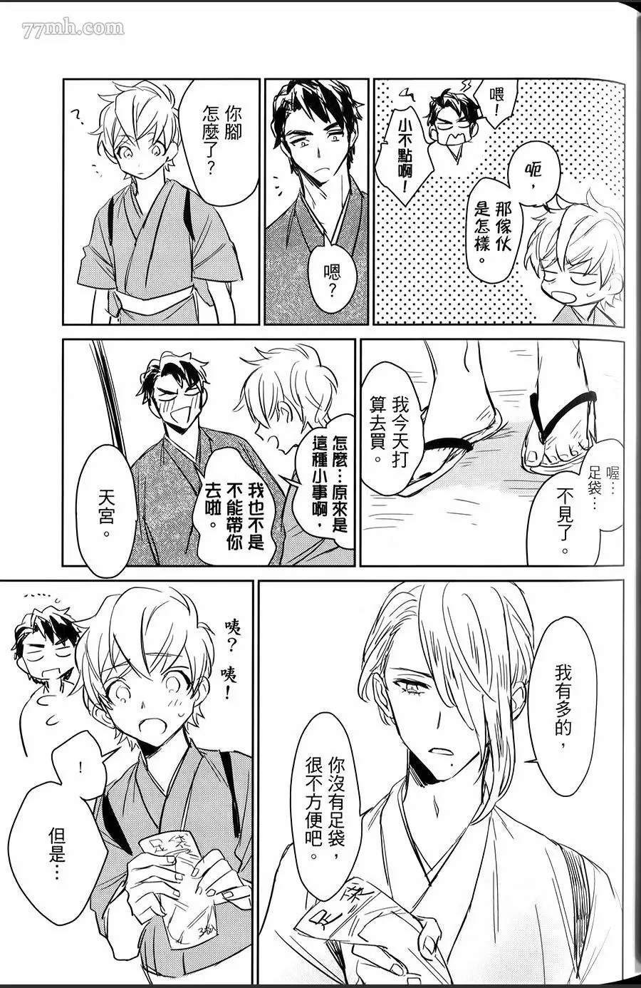 第40页