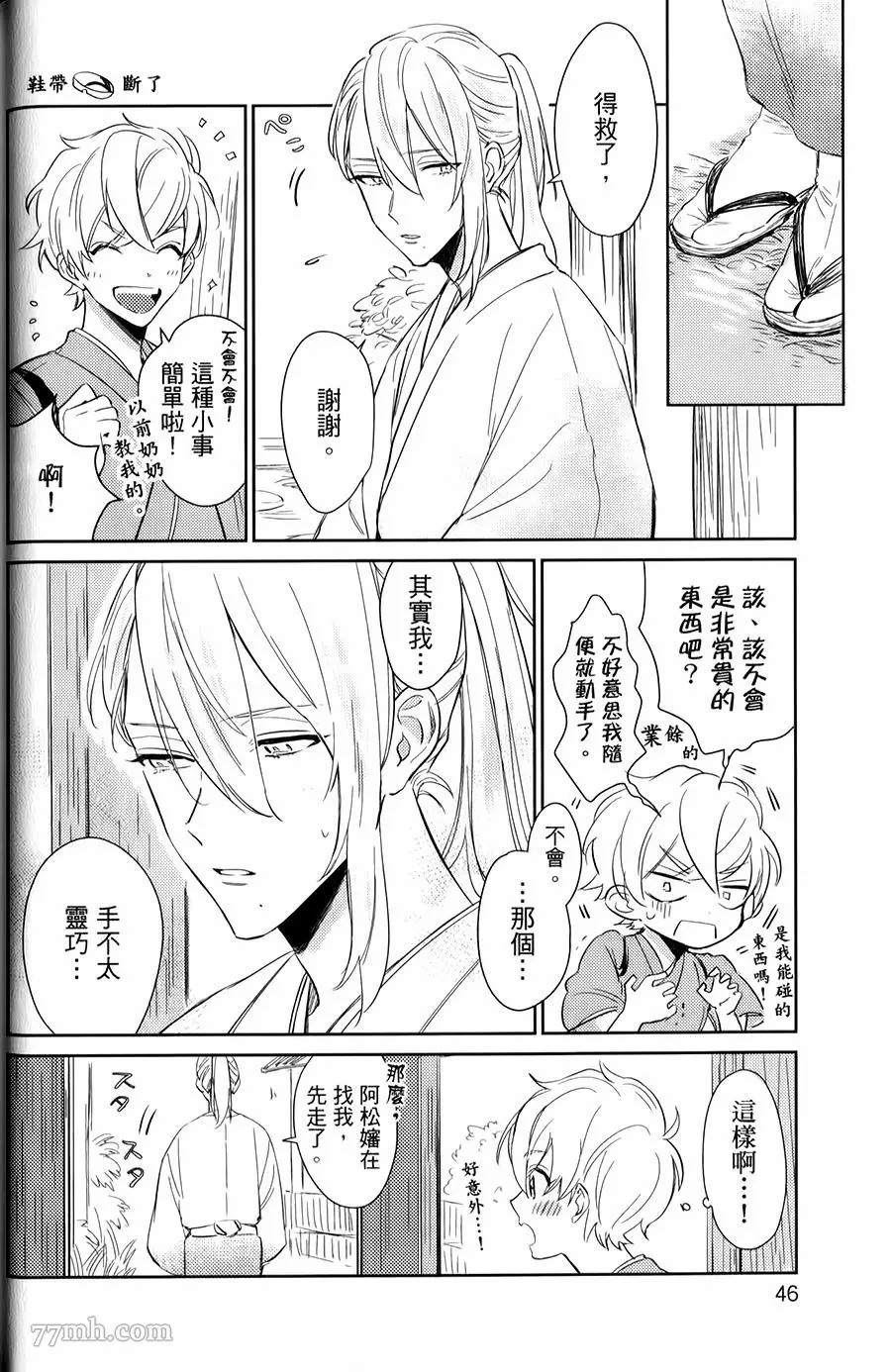 第45页
