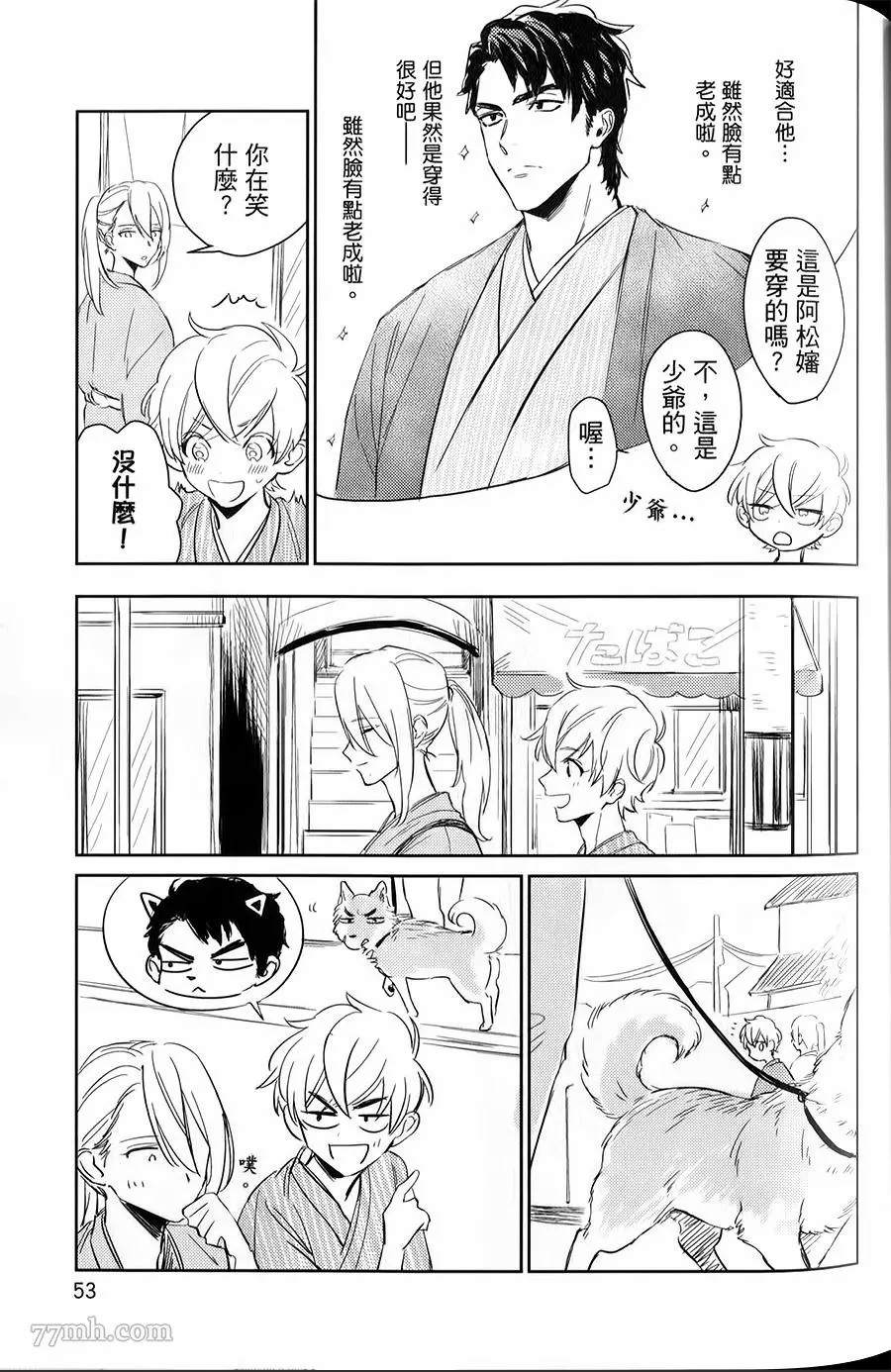 第52页