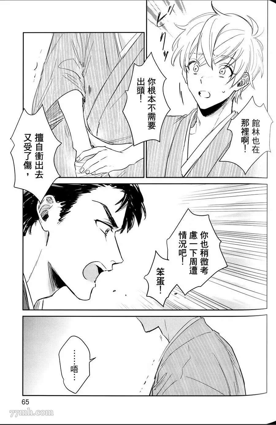 第64页