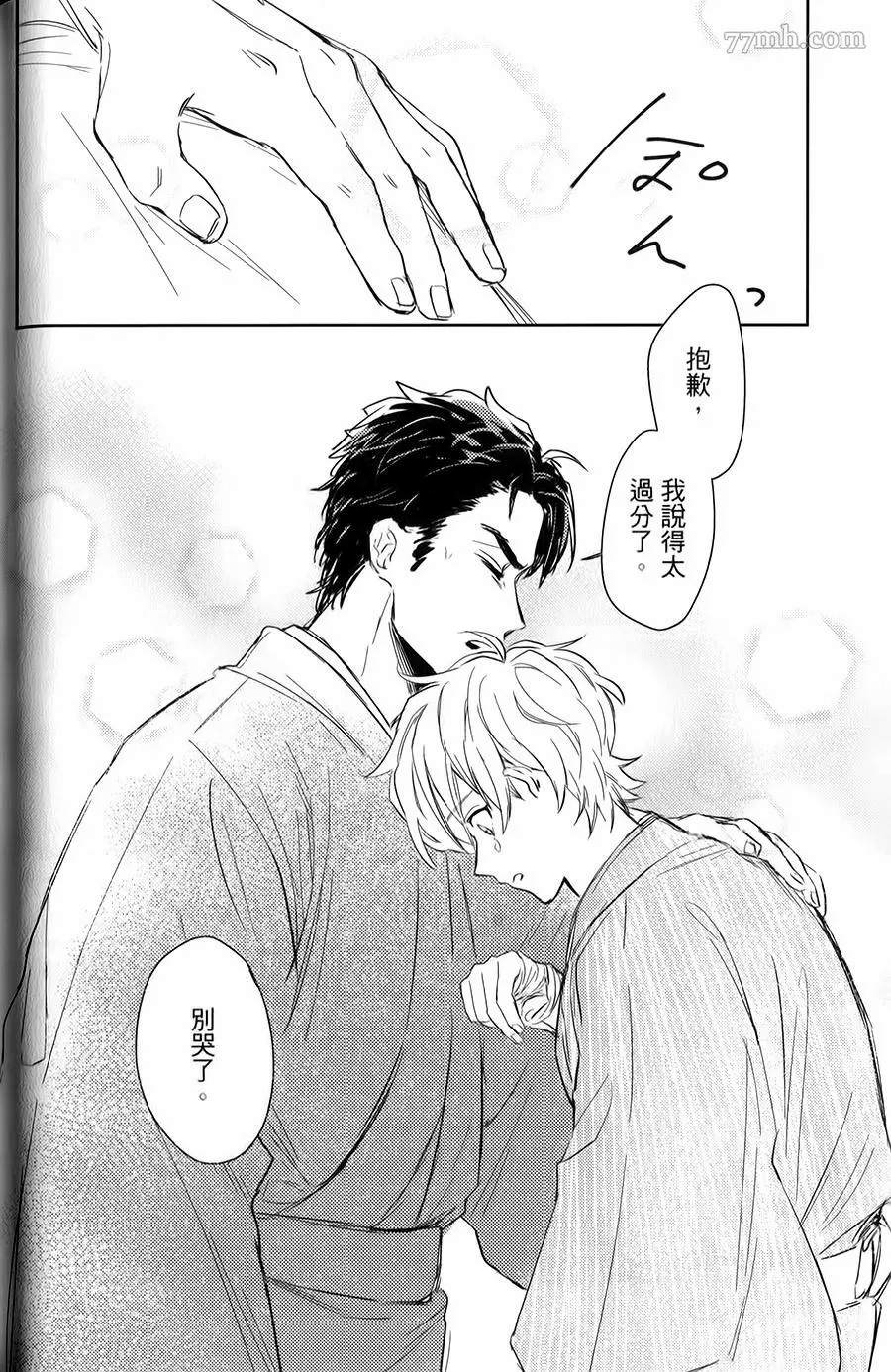 第67页