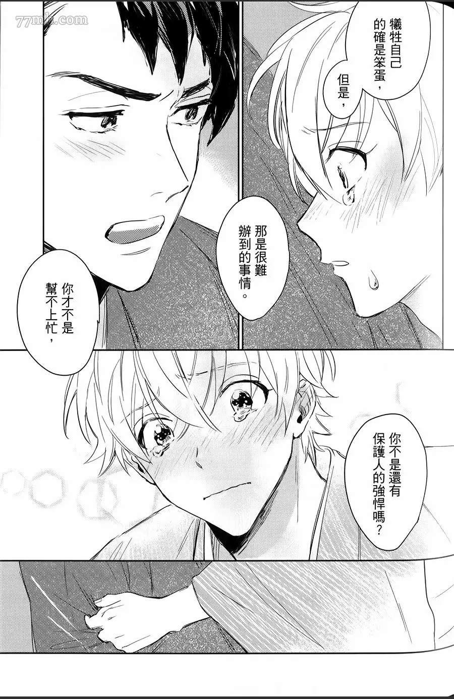 第68页