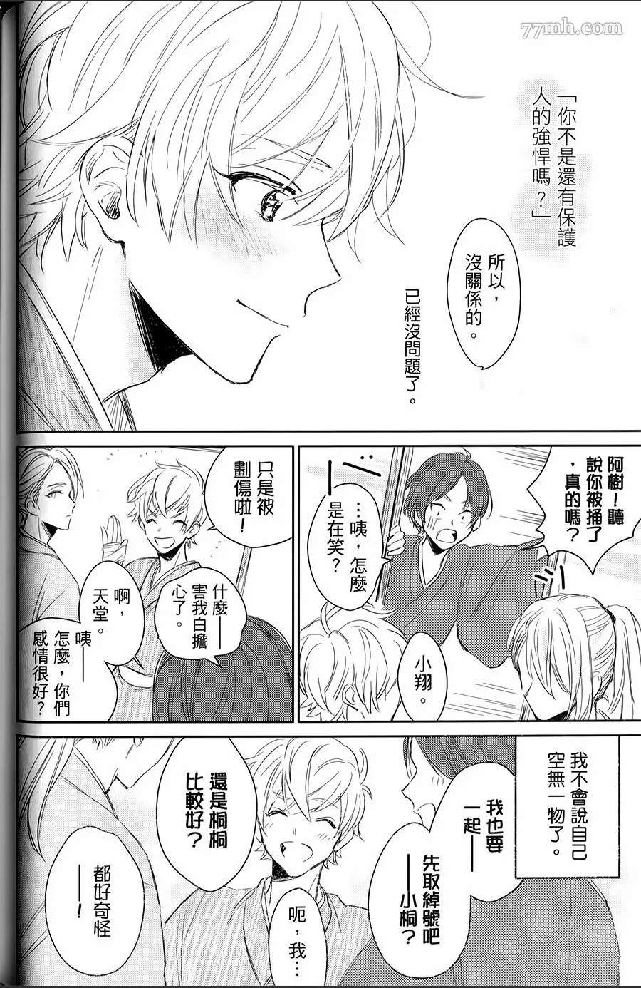 第71页