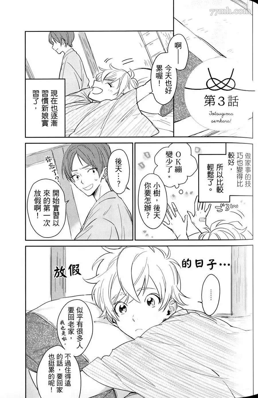 第72页