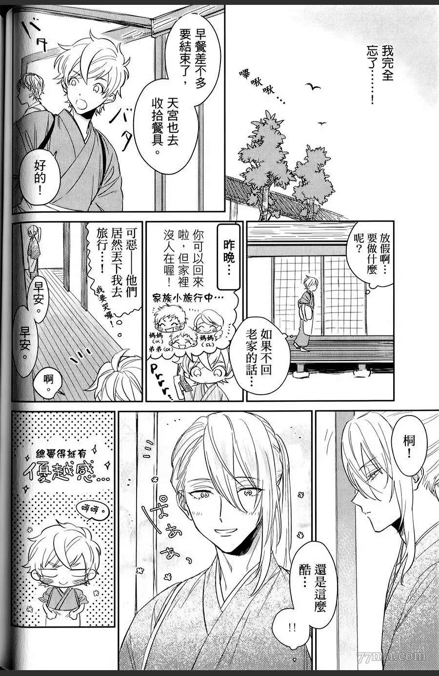 第73页