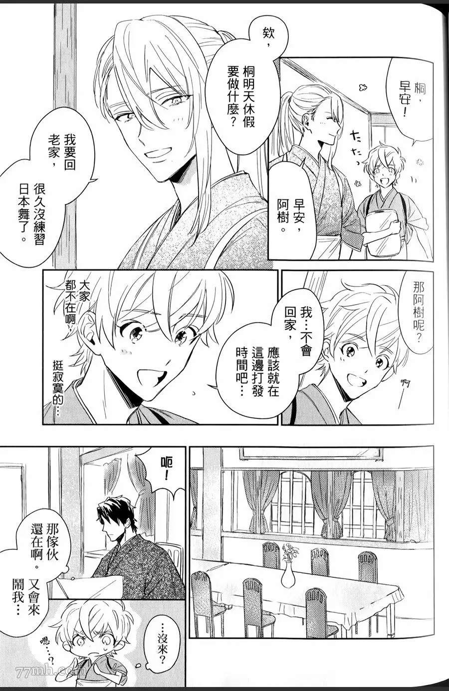 第74页