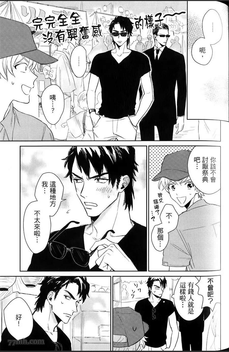 第82页