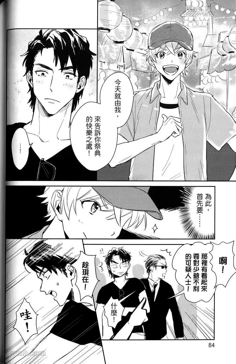 第83页