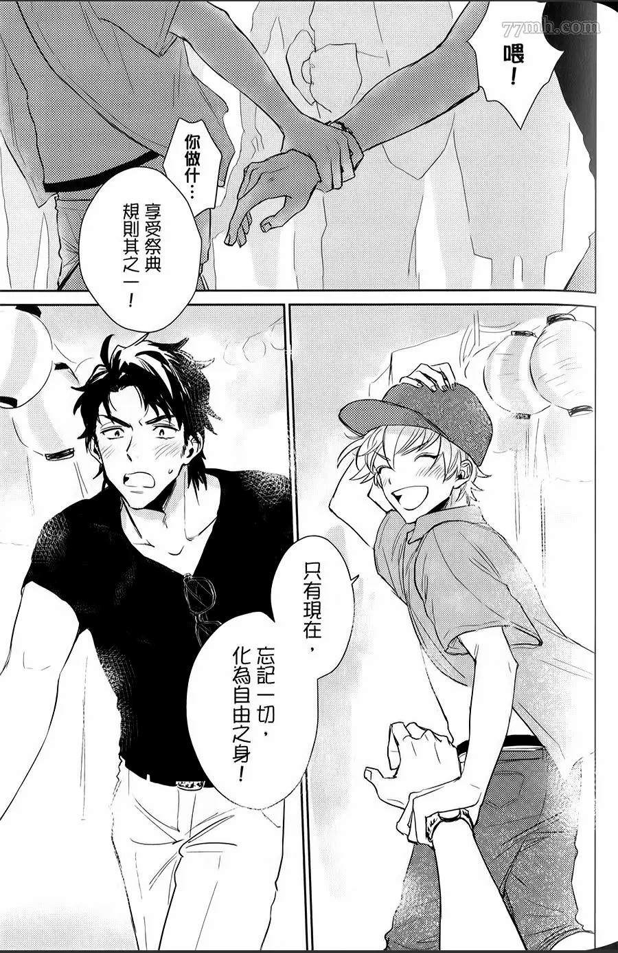 第84页