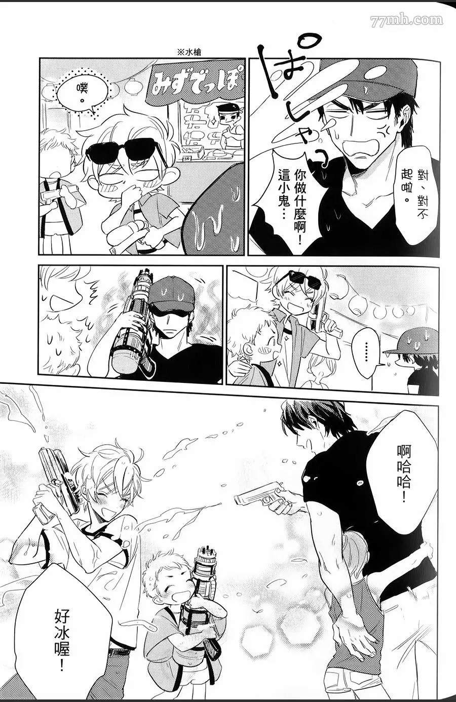 第88页