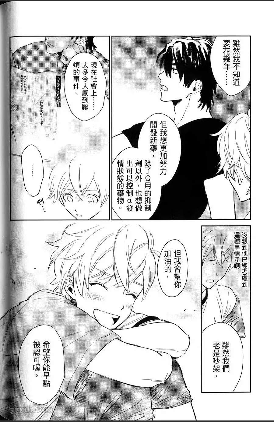 第97页