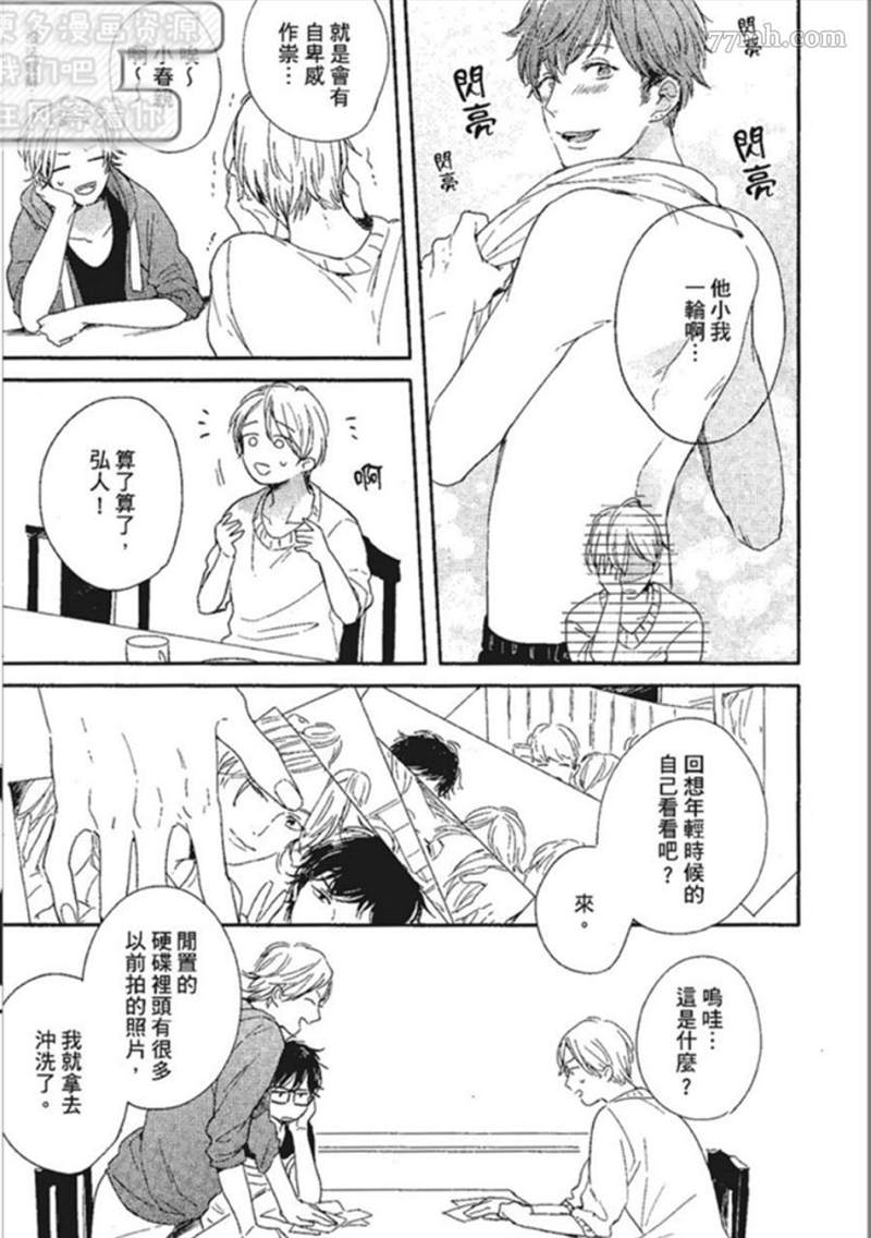 第101页