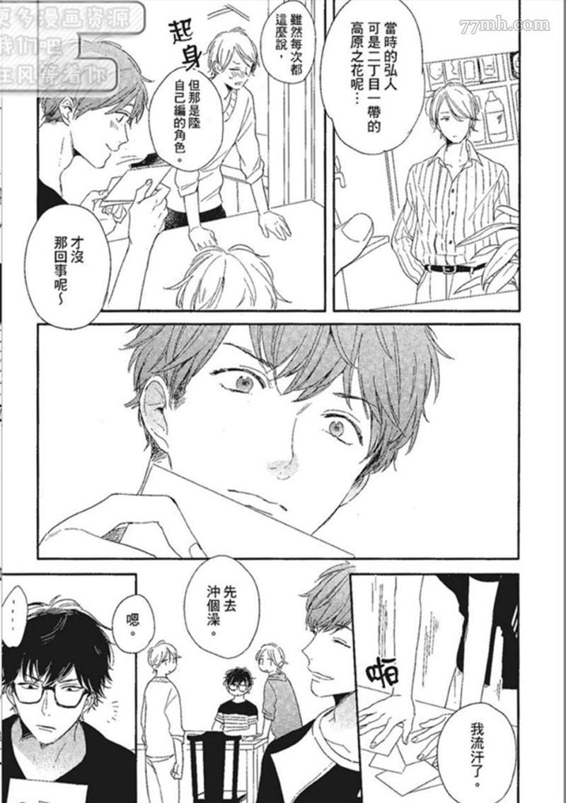 第103页