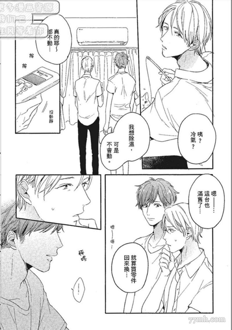 第105页