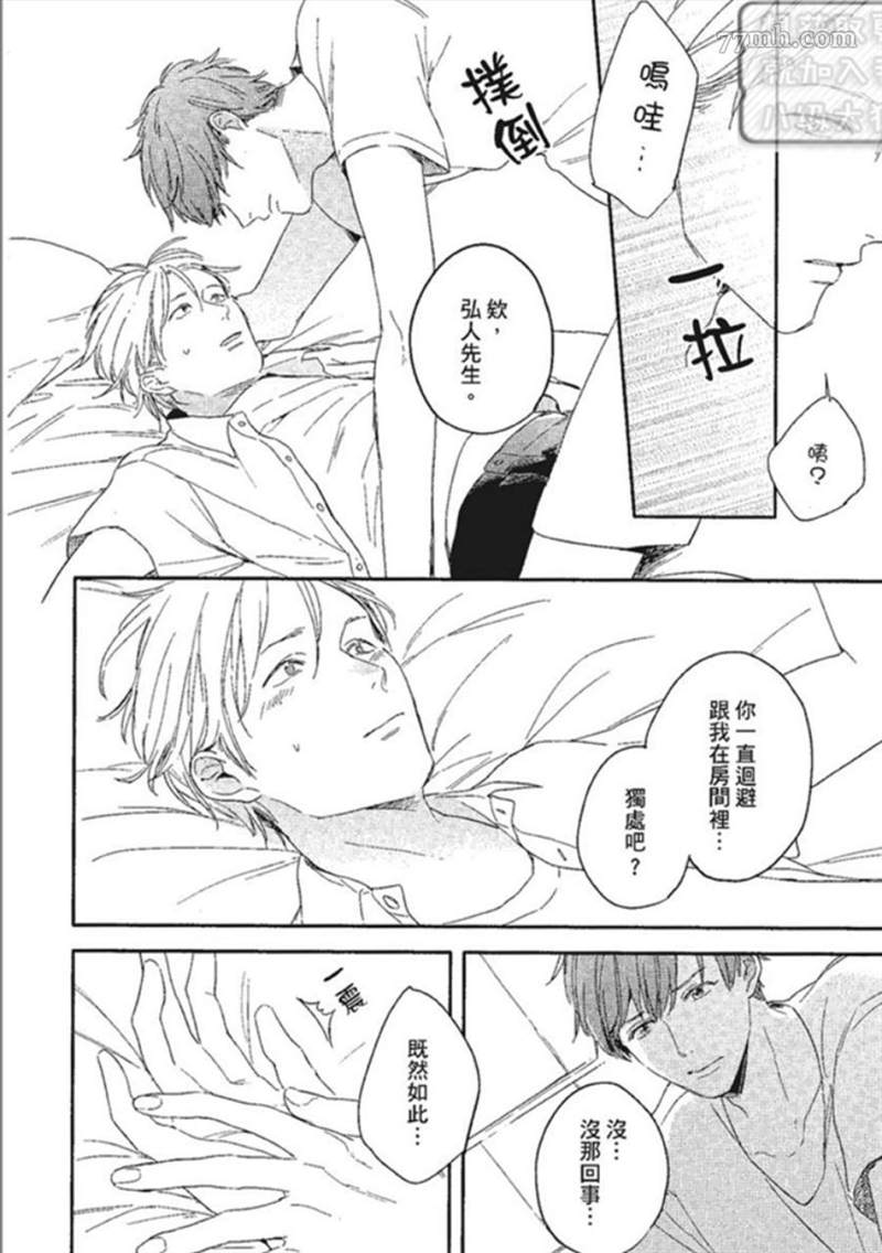第106页