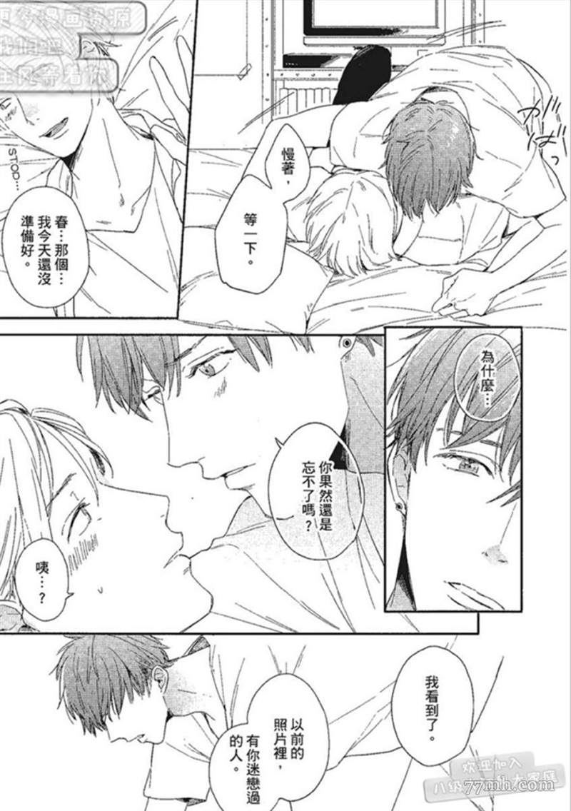 第107页